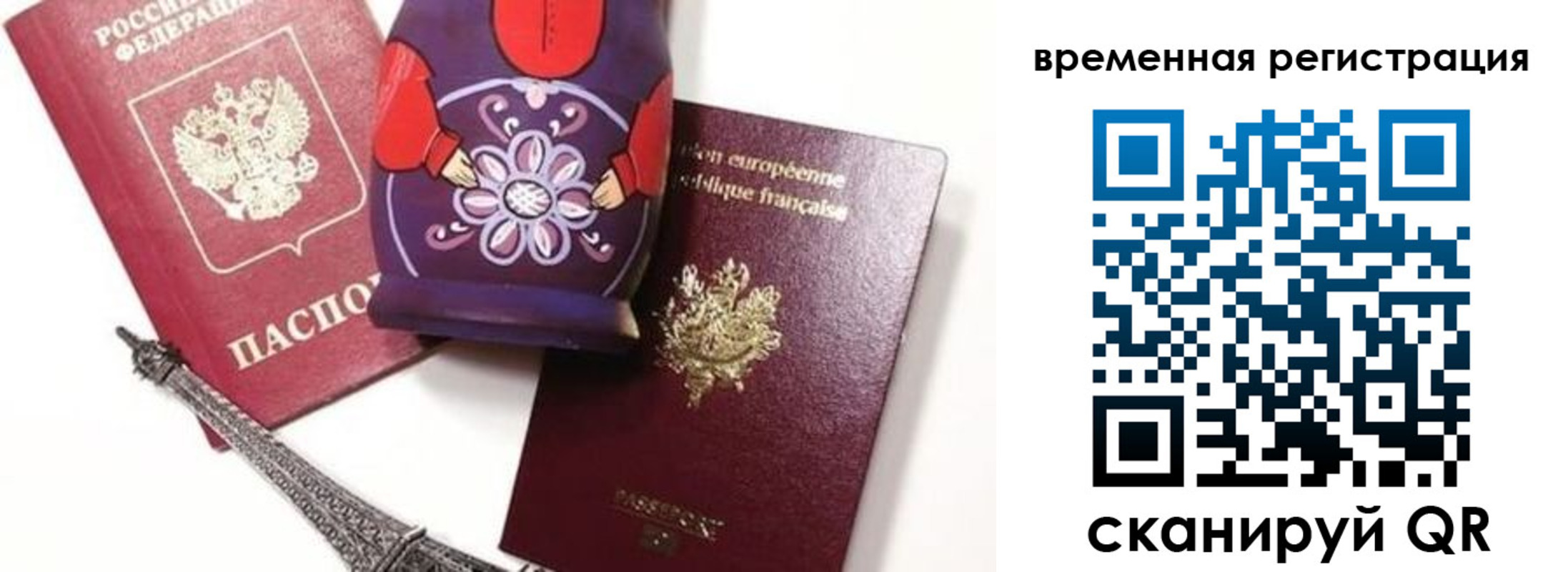 регистрация для дет. сада в Тамбовской области