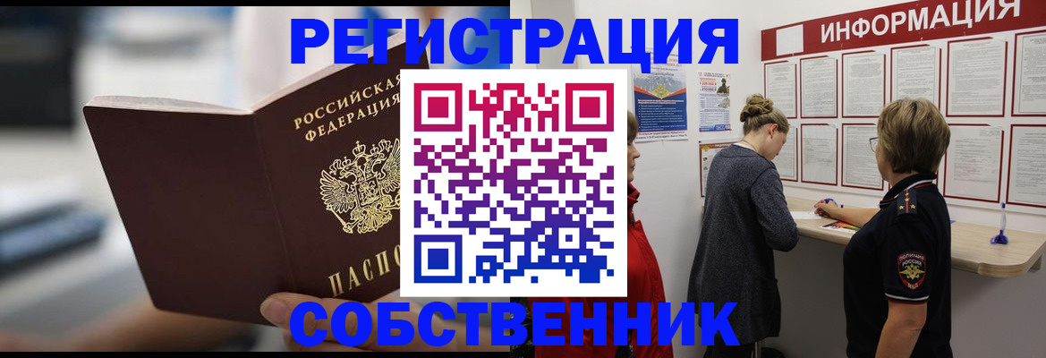 регистрация для дет. сада в Тамбовской области
