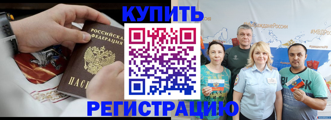 пропишу в квартире в Тамбовской области